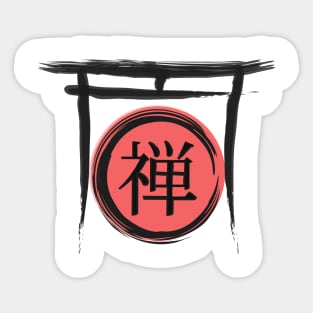 Japanese Word Symbol For Zen Sticker